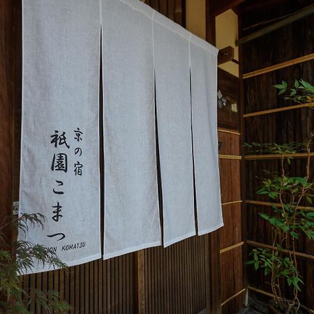 Gion Komatsu Kyoto Exterior foto