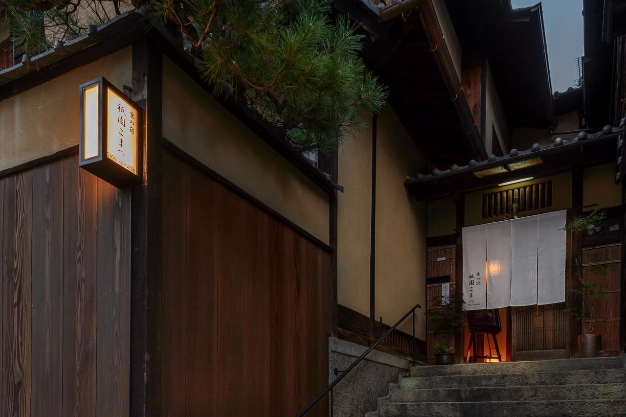 Gion Komatsu Kyoto Exterior foto